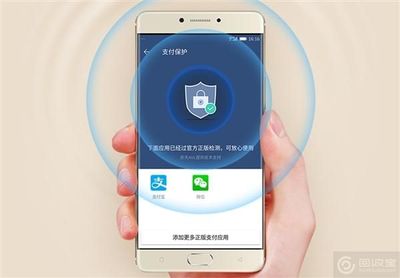 金立M6 Plus双十一大促 直降600元+高安全性护航隐私