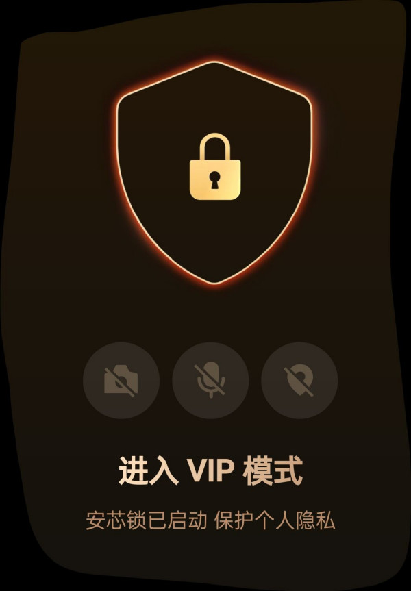 全方位构建隐私安全，OPPO Find N3引领移动安全的新架构
