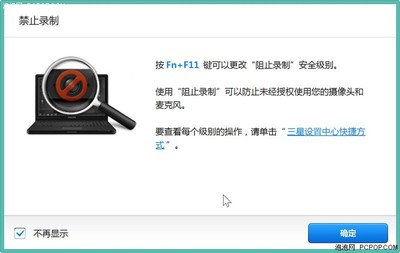 极致轻盈与实用并存 三星ATIV Book 9轻薄本评测探索