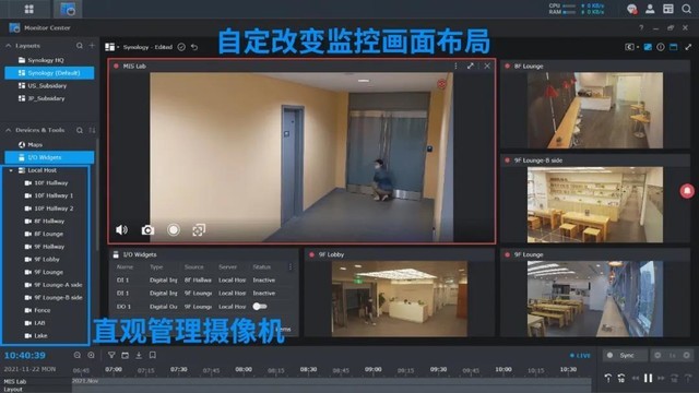 Synology 2022 赋能企业数据管理，筑牢安全防线，拓展同步边界，屏蔽摄像设备